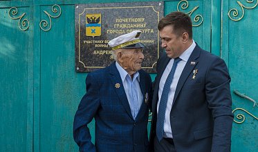 Участнику ВОВ Андрею Ивановичу Яцуре исполнилось 100 лет